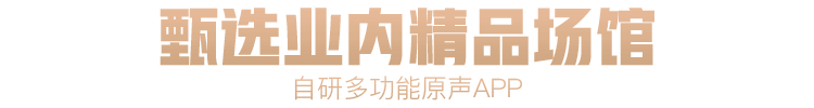 品牌LOGO